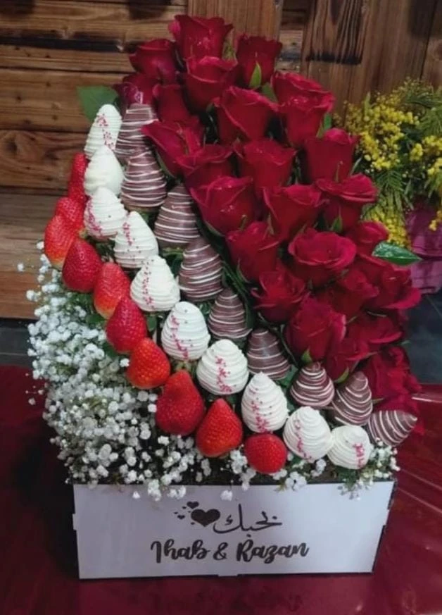 علبة خشب مع حفر كيلو ونص فريز