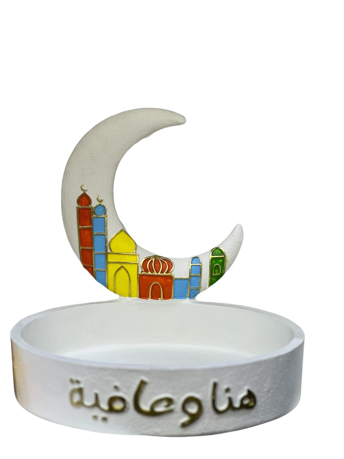 Ramadan decoration