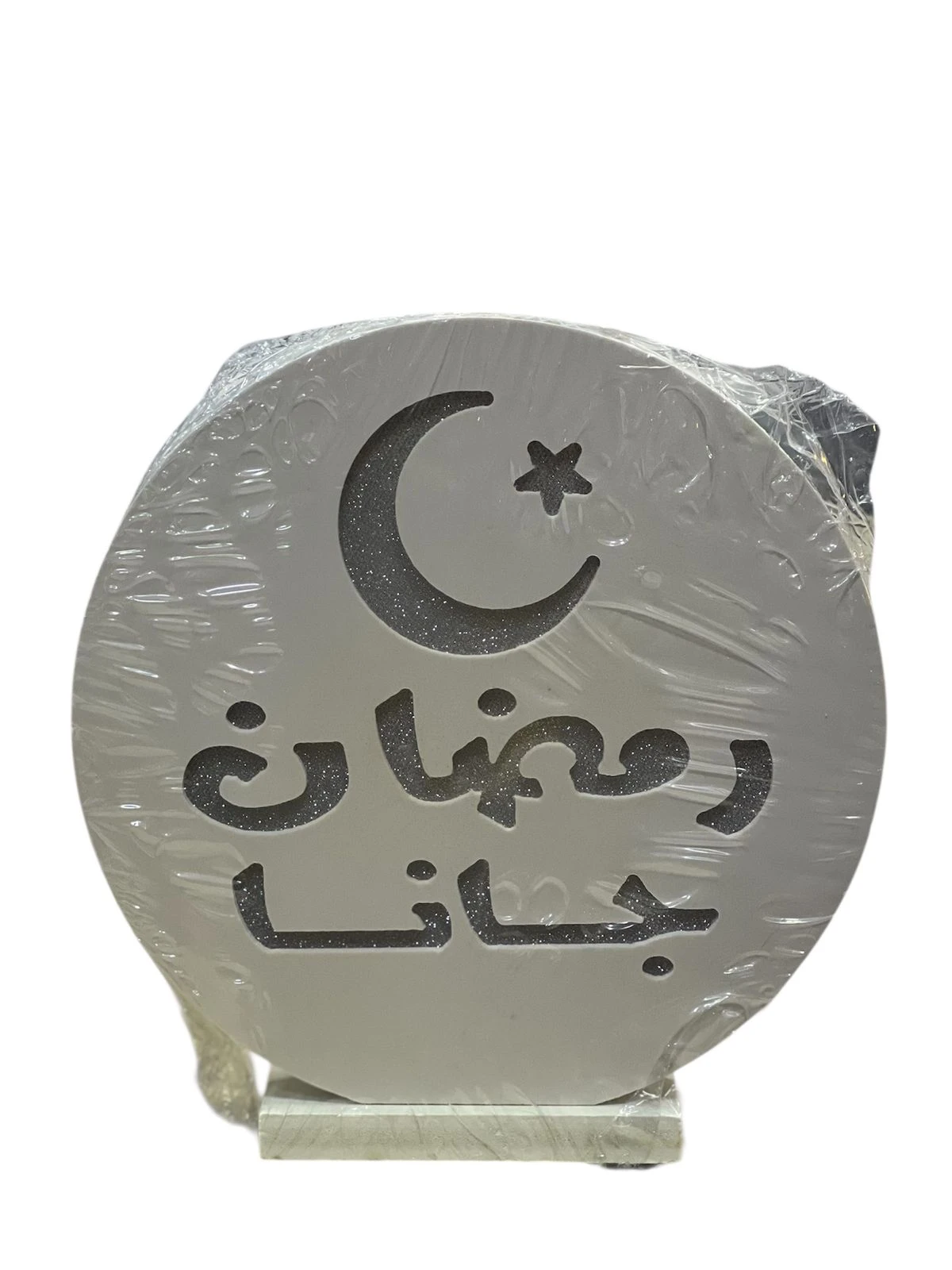 Ramadan decoration