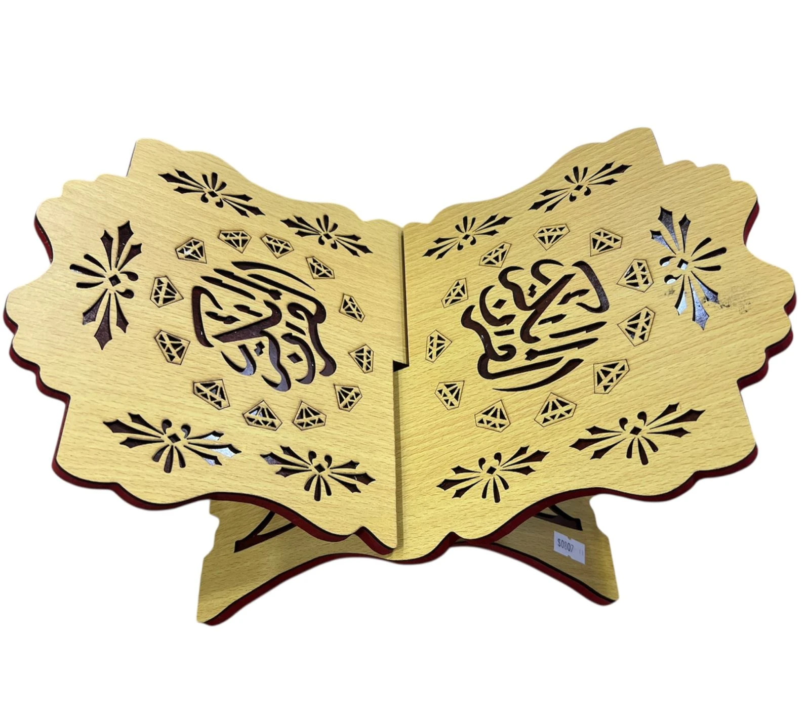 Ramadan decoration