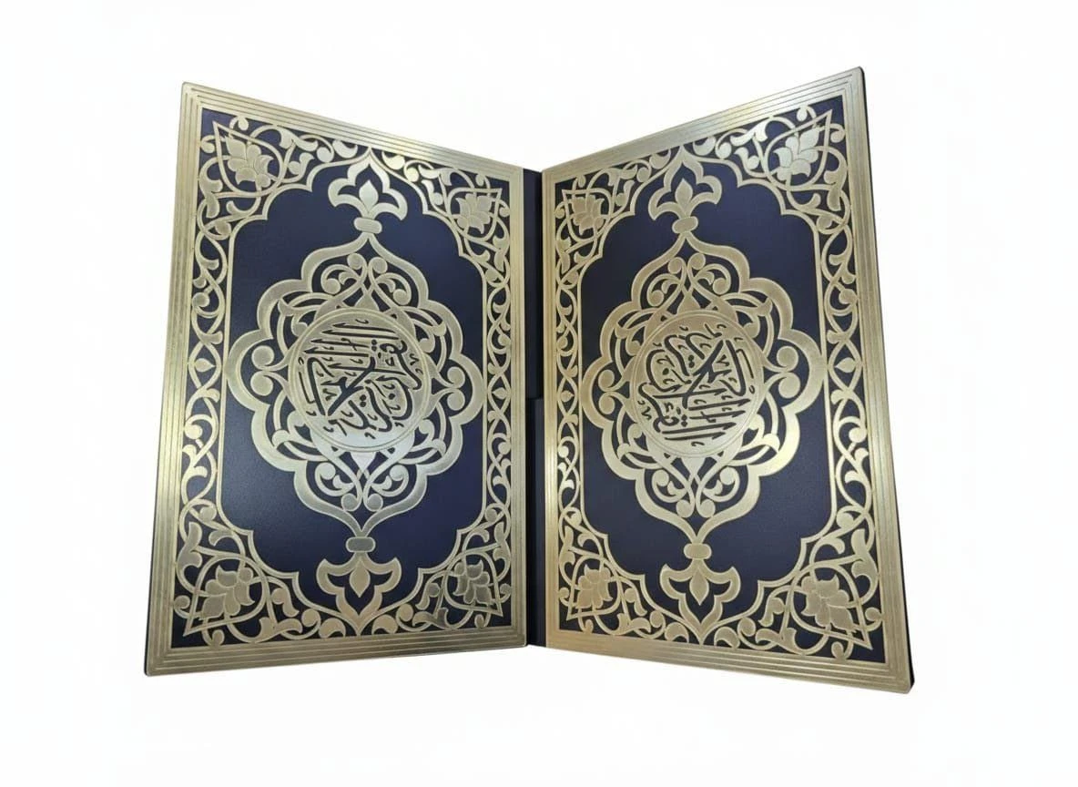 Ramadan decoration