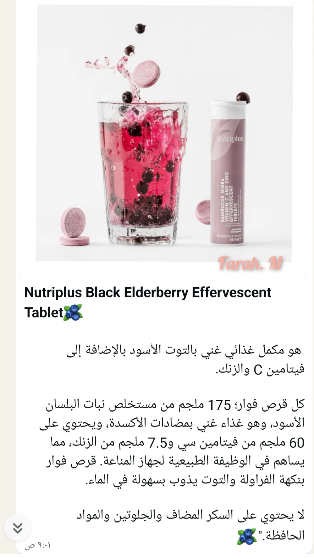 vitamin c&zenc