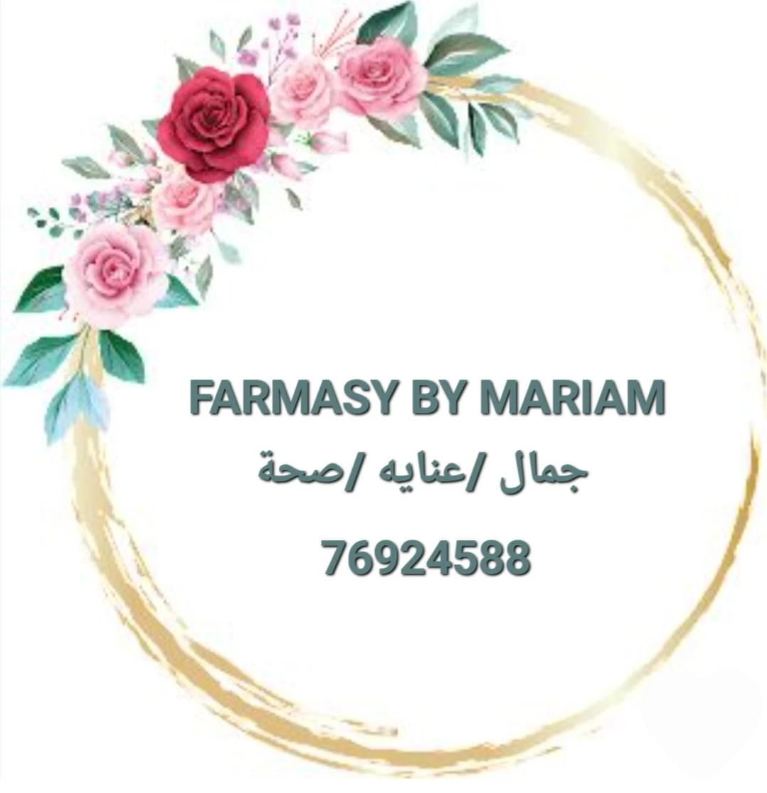 Farmasy By Mariam